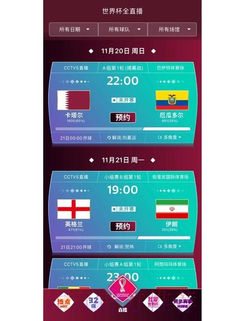 全面解析世界杯下注平台用户评价与推荐